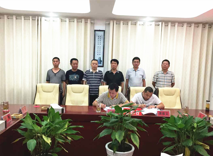 2015年7月3日永利皇宫463cc集团与桃源县签约仪式